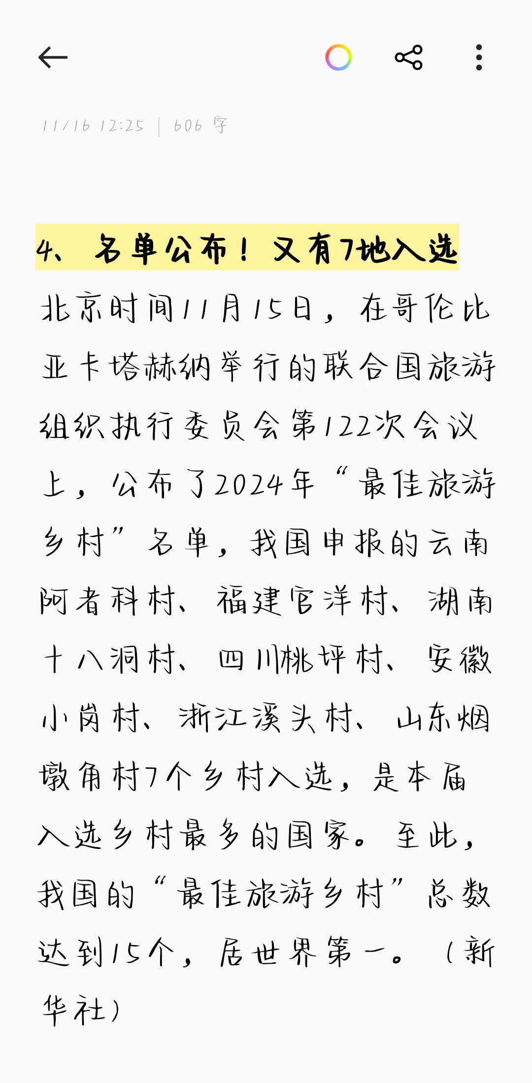 服务器合租：低成本高配方案解析