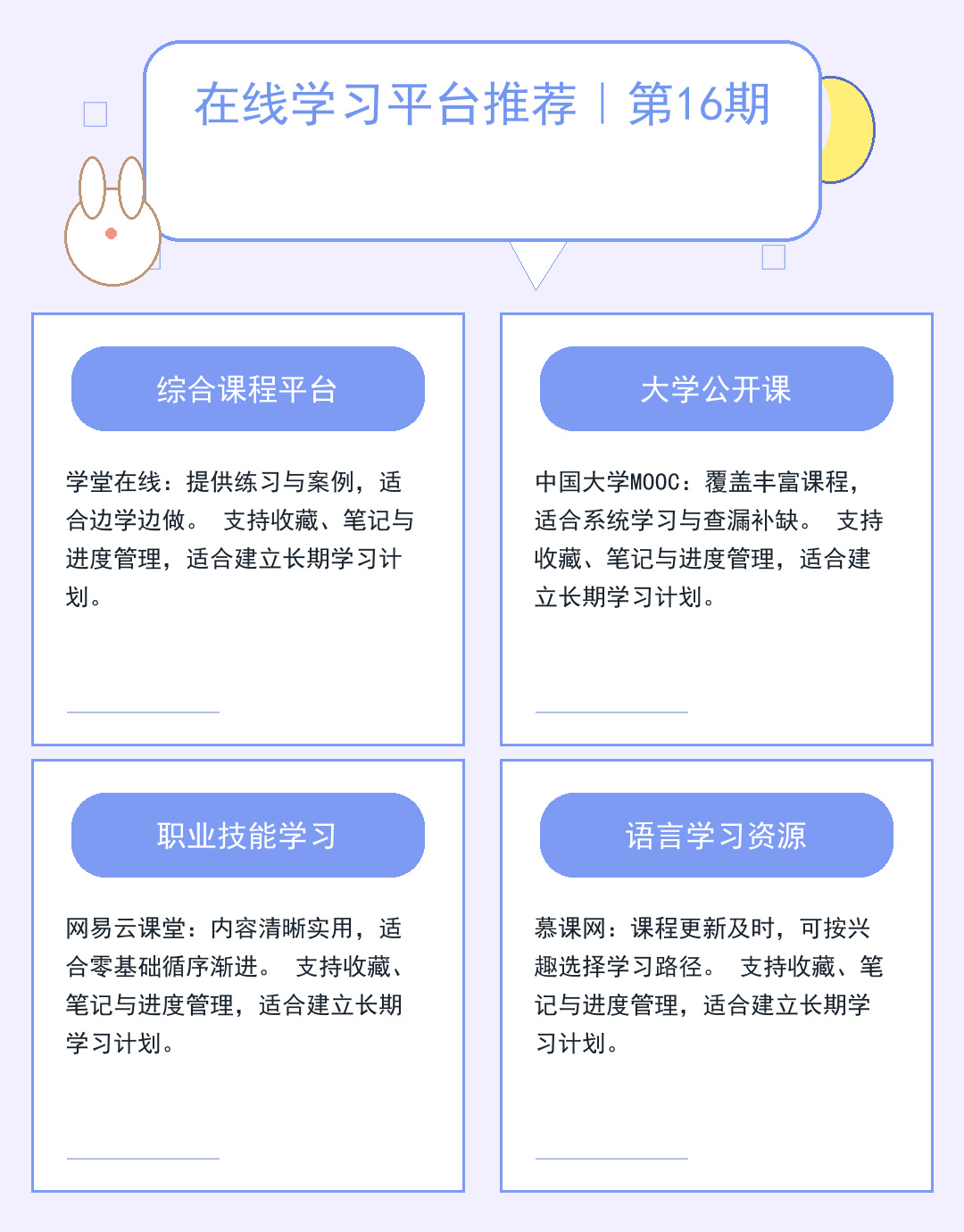 DNS服务器核心作用：网站访问加速器